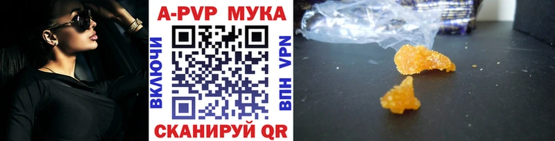 Как найти закладки Межгорье А ПВП Бутират ГАШ МЕФ