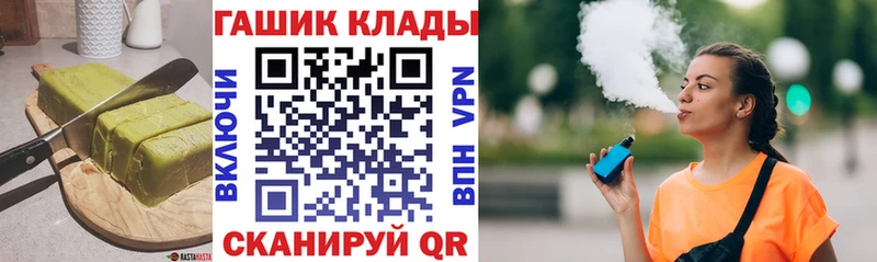 Cannafood конопля Межгорье