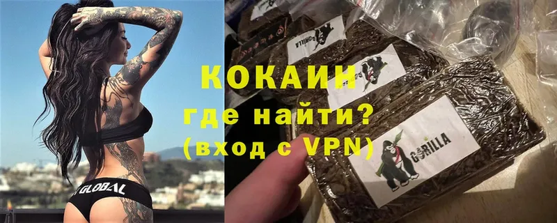 КОКАИН Боливия  это какой сайт  Межгорье  kraken ССЫЛКА 