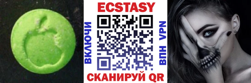 Экстази XTC  хочу наркоту  Межгорье 