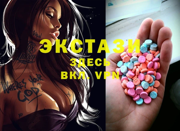 сатива Навашино