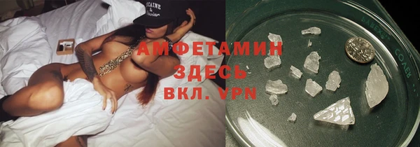 MDMA Струнино
