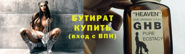 гидра Михайловка