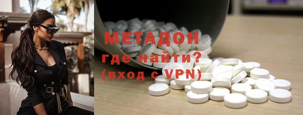 альфа пвп VHQ Наволоки