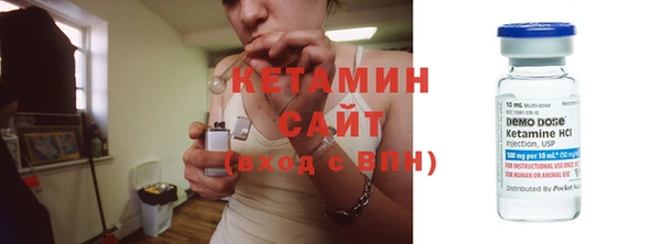 марки lsd Белая Холуница