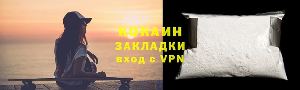2c-b Белая Калитва