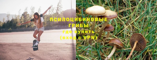альфа пвп VHQ Наволоки