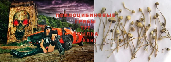 альфа пвп VHQ Наволоки