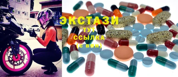 альфа пвп VHQ Наволоки