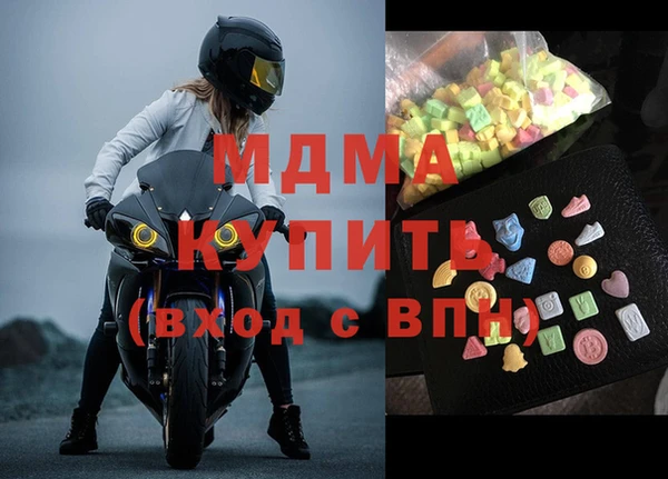 сатива Навашино