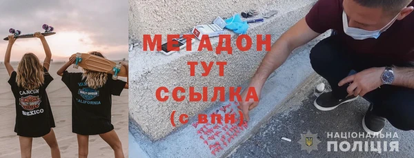 альфа пвп VHQ Ступино