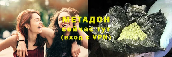 сатива Навашино