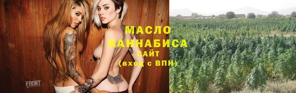 спиды Михайловск
