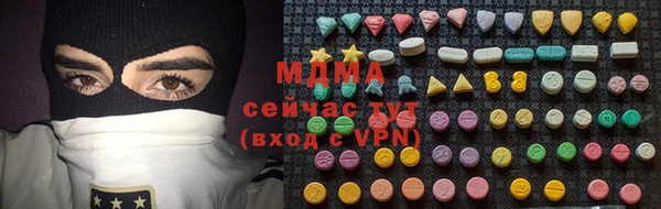 гидра Михайловка
