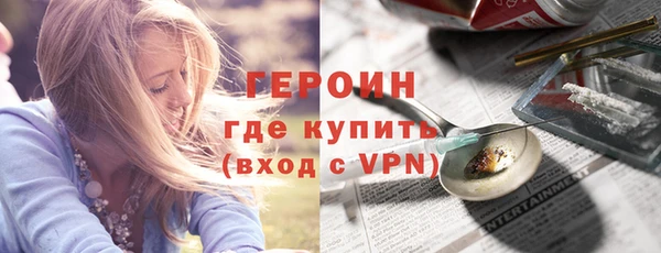 сатива Навашино