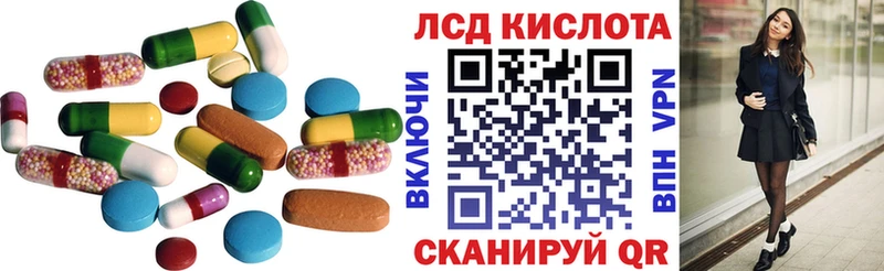 где найти наркотики  Межгорье  MEGA онион  ЛСД экстази ecstasy 