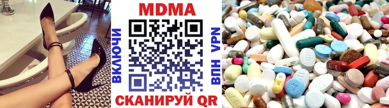 хочу   Межгорье  МДМА кристаллы 