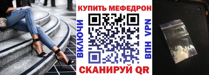 omg ссылки  Межгорье  Мефедрон кристаллы 