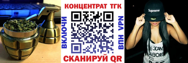 ТГК жижа  Межгорье 
